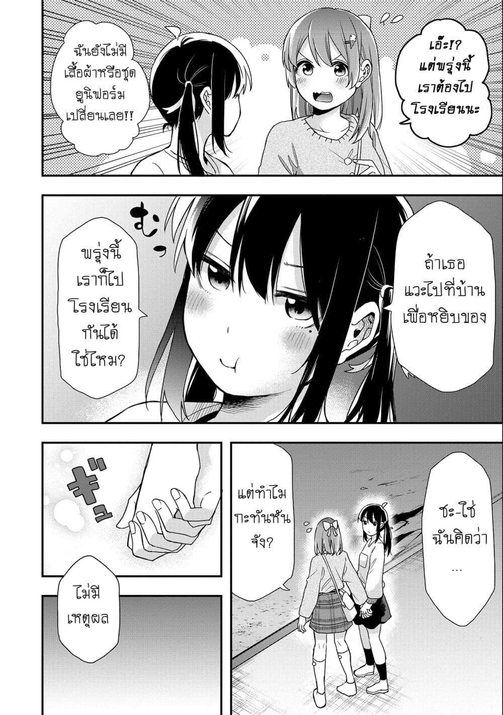 Manga-lc-com อ่านมังงะ อ่านการ์ตูน ออนไลน์ ฟรี Jyoshikou Dakara Safe ตอนที่ 1 2 3 4 5 6 7 8 9 10 11 12 13 14 ฟรี ไม่มีโฆษณา Manga-lc - อ่าน มังงะ อ่าน การ์ตูน ออนไลน์ อ่านมังงะ ฟรี