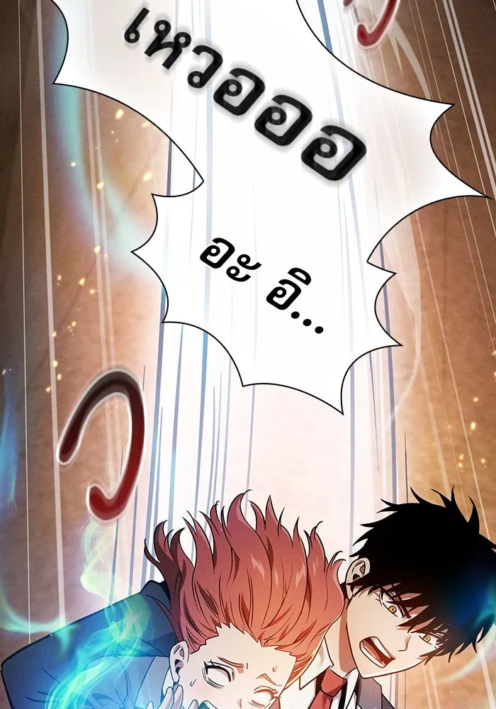 นักดาบอัจฉริยะจากอะคาเดมี ตอนที่ 24 รูปที่ 133