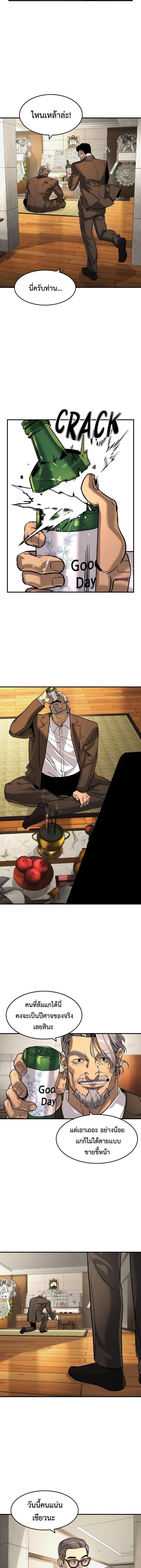 Manga-lc-com อ่านมังงะ อ่านการ์ตูน ออนไลน์ ฟรี The Childe ตอนที่ 1 2 3 4 5 6 7 8 9 10 11 12 13 14 ฟรี ไม่มีโฆษณา Manga-lc - อ่าน มังงะ อ่าน การ์ตูน ออนไลน์ อ่านมังงะ ฟรี