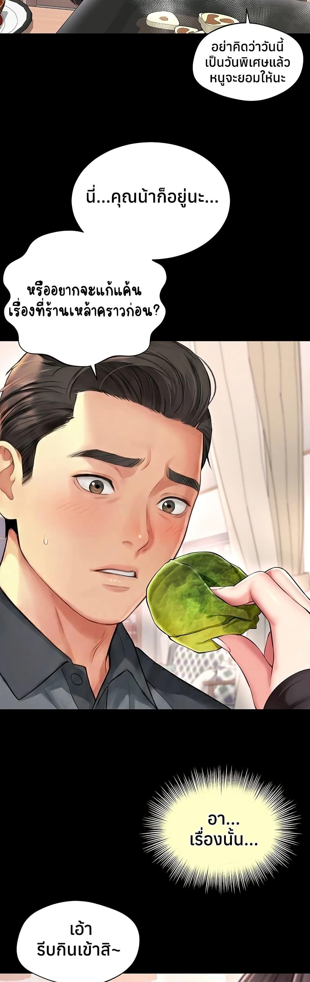 Doujin-Lc- อ่าน โดจิน มังฮวา เกาหลี ญี่ปุ่น จีน แปลไทย The Mother ตอนที่ 1 2 3 4 5 6 7 8 9 10 11 12 13 14 ฟรี ไม่มีโฆษณา อ่าน โดจิน Manhwa เกาหลี ญี่ปุ่น จีน เรามีครบ คัดมาให้เน้นๆ โดจิน 18+ รับประกันความฟินโดย  Doujin Lc