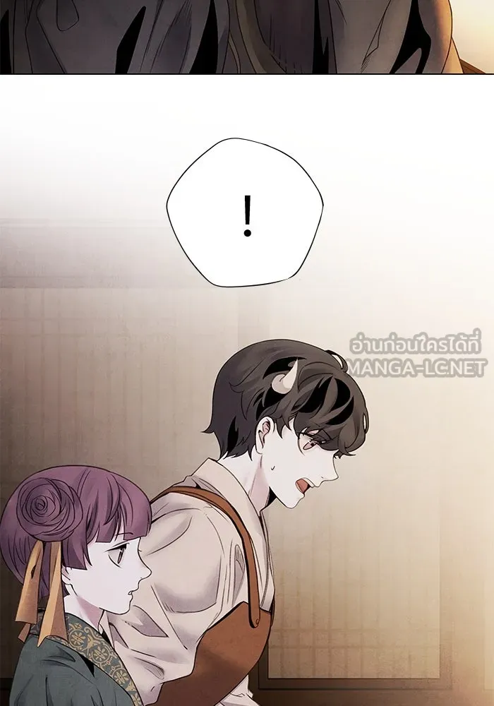 อาซา ตอนที่ 62 ศัตรูเก่าแก่ รูปที่ 36