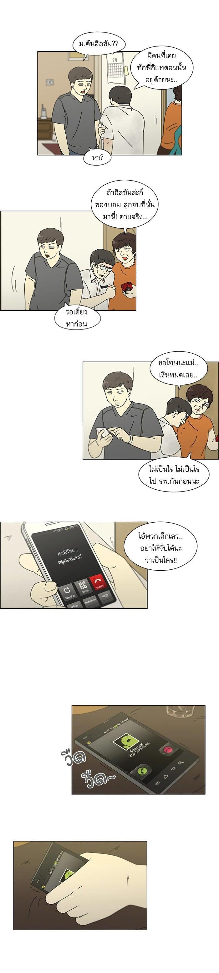 Manga-lc-com อ่านมังงะ อ่านการ์ตูน ออนไลน์ ฟรี Love Revolution รักนี้ต้องปฏิวัติ ตอนที่ 1 2 3 4 5 6 7 8 9 10 11 12 13 14 ฟรี ไม่มีโฆษณา Manga-lc - อ่าน มังงะ อ่าน การ์ตูน ออนไลน์ อ่านมังงะ ฟรี