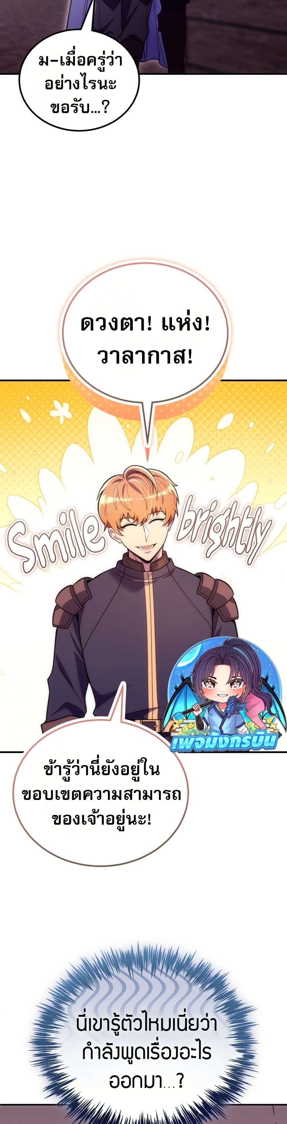 Manga-lc-com อ่านมังงะ อ่านการ์ตูน ออนไลน์ ฟรี The World-Class Extra’s Walkthrough ตอนที่ 1 2 3 4 5 6 7 8 9 10 11 12 13 14 ฟรี ไม่มีโฆษณา Manga-lc - อ่าน มังงะ อ่าน การ์ตูน ออนไลน์ อ่านมังงะ ฟรี