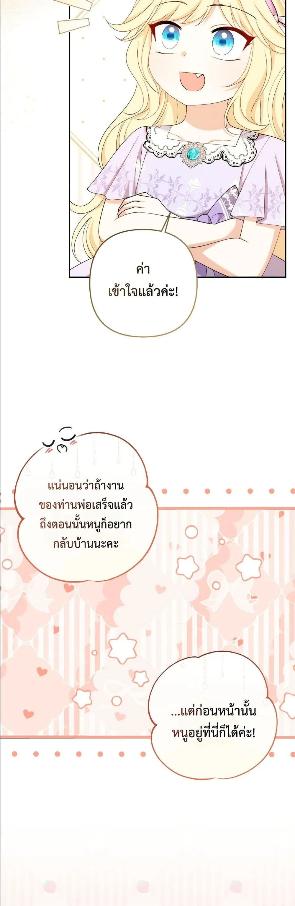 Manga-lc-com อ่านมังงะ อ่านการ์ตูน ออนไลน์ ฟรี I’m the Only Granddaughter of the Strongest Duke ตอนที่ 1 2 3 4 5 6 7 8 9 10 11 12 13 14 ฟรี ไม่มีโฆษณา Manga-lc - อ่าน มังงะ อ่าน การ์ตูน ออนไลน์ อ่านมังงะ ฟรี