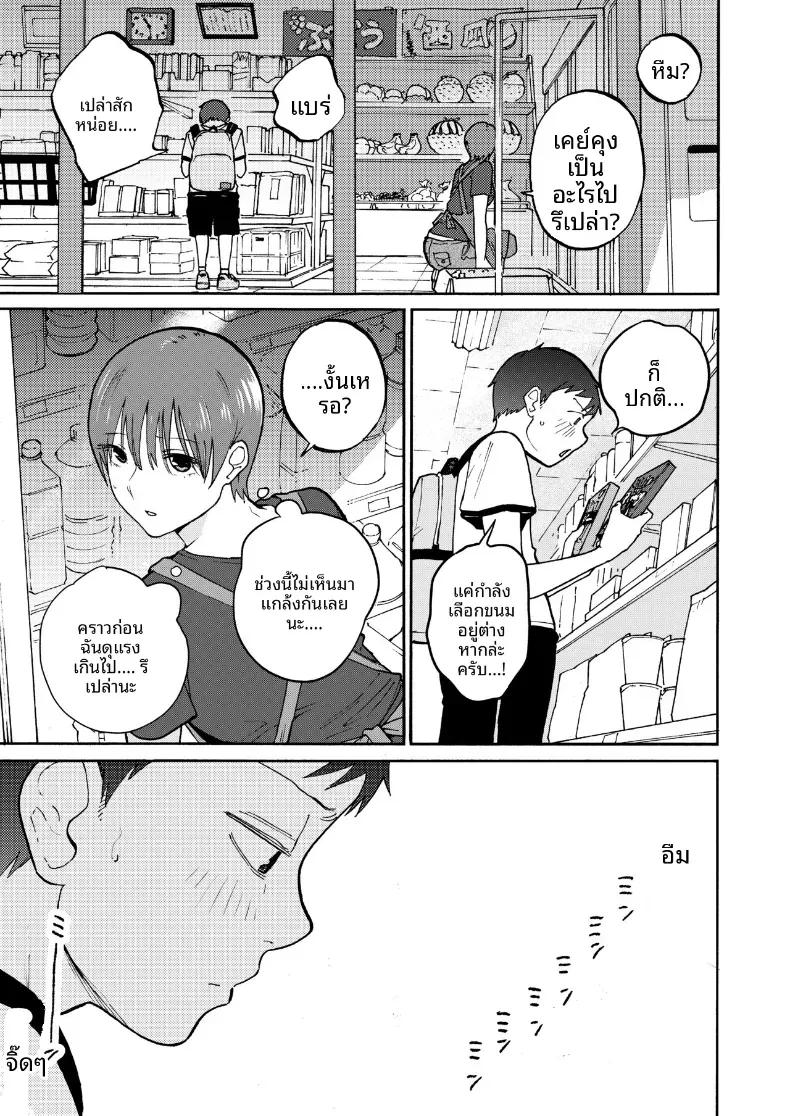 Doujin-Lc- อ่าน โดจิน มังฮวา เกาหลี ญี่ปุ่น จีน แปลไทย ข้างในโรงนานั้น [Kakisoba] ตอนที่ 1 2 3 4 5 6 7 8 9 10 11 12 13 14 ฟรี ไม่มีโฆษณา อ่าน โดจิน Manhwa เกาหลี ญี่ปุ่น จีน เรามีครบ คัดมาให้เน้นๆ โดจิน 18+ รับประกันความฟินโดย  Doujin Lc