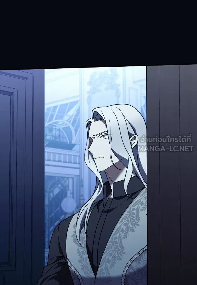 หมาป่าคู่เคียงบัลลังก์ ตอนที่ 47 รูปที่ 24