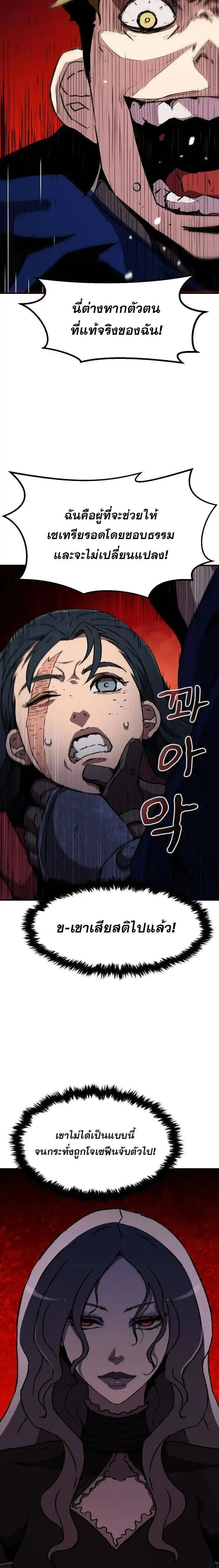 Manga-lc-com อ่านมังงะ อ่านการ์ตูน ออนไลน์ ฟรี I Have Become A Time Limited Knight ตอนที่ 1 2 3 4 5 6 7 8 9 10 11 12 13 14 ฟรี ไม่มีโฆษณา Manga-lc - อ่าน มังงะ อ่าน การ์ตูน ออนไลน์ อ่านมังงะ ฟรี