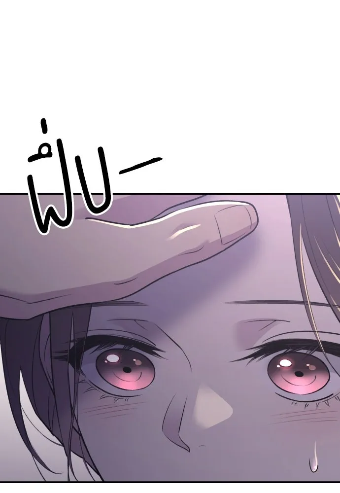 รักไร้ราคา ตอนที่ 15 รูปที่ 97