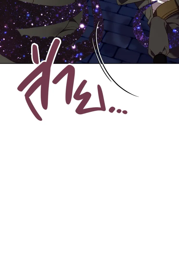 นักเล่นแร่แปรธาตุสายเปย์ ตอนที่ 28 รูปที่ 70