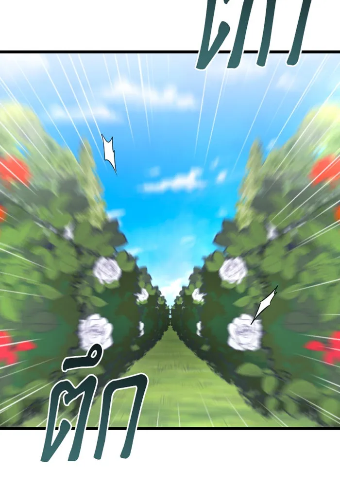 จำเลยหัวใจ ตอนที่ 23 รูปที่ 2