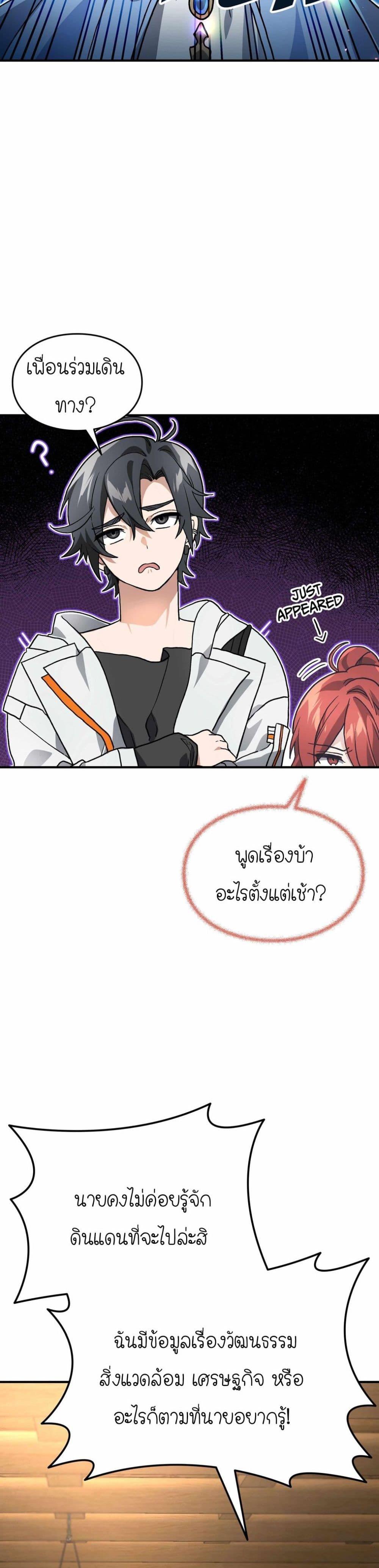 Manga-lc-com อ่านมังงะ อ่านการ์ตูน ออนไลน์ ฟรี How I Became an SSS Rank Delivery Hunter ตอนที่ 1 2 3 4 5 6 7 8 9 10 11 12 13 14 ฟรี ไม่มีโฆษณา Manga-lc - อ่าน มังงะ อ่าน การ์ตูน ออนไลน์ อ่านมังงะ ฟรี