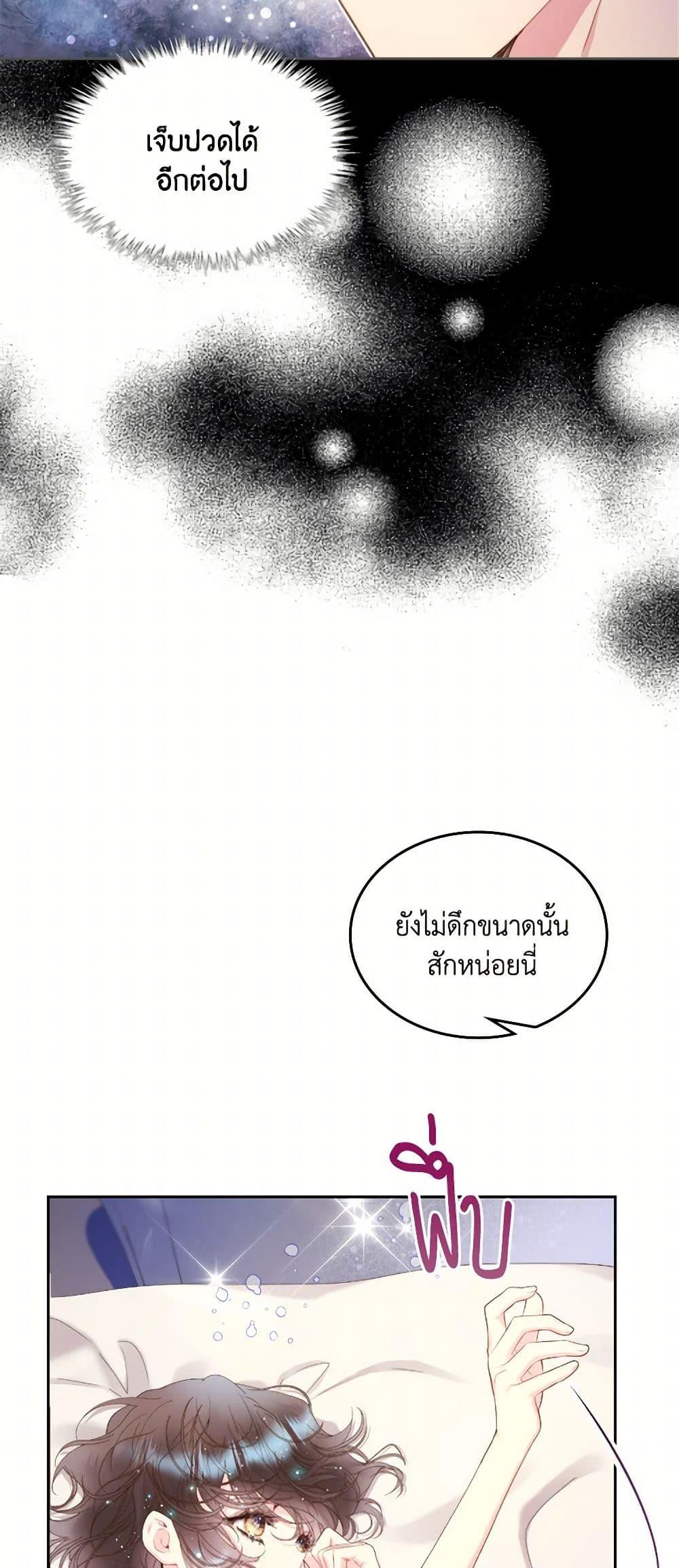 Manga-lc-com อ่านมังงะ อ่านการ์ตูน ออนไลน์ ฟรี Beatrice ตอนที่ 1 2 3 4 5 6 7 8 9 10 11 12 13 14 ฟรี ไม่มีโฆษณา Manga-lc - อ่าน มังงะ อ่าน การ์ตูน ออนไลน์ อ่านมังงะ ฟรี