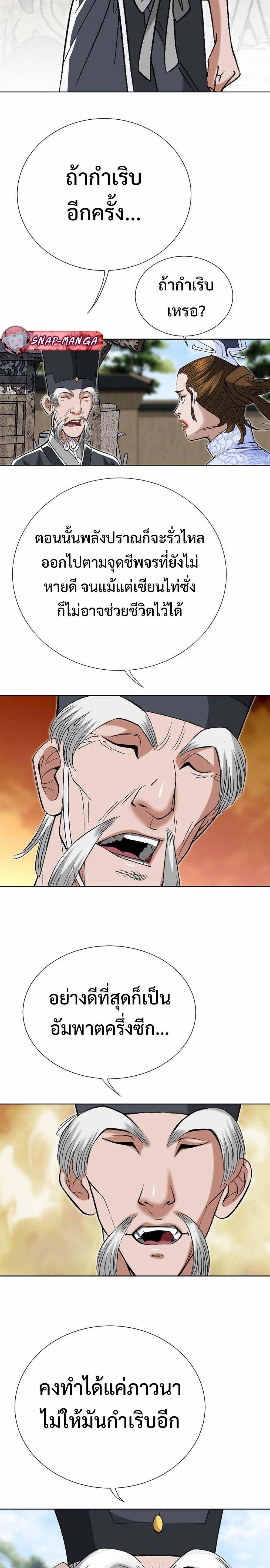 Manga-lc-com อ่านมังงะ อ่านการ์ตูน ออนไลน์ ฟรี Biography of a Novice Warrior ตอนที่ 1 2 3 4 5 6 7 8 9 10 11 12 13 14 ฟรี ไม่มีโฆษณา Manga-lc - อ่าน มังงะ อ่าน การ์ตูน ออนไลน์ อ่านมังงะ ฟรี