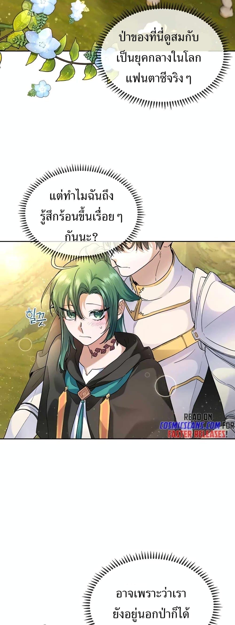Manga-lc-com อ่านมังงะ อ่านการ์ตูน ออนไลน์ ฟรี Cooking Wizard ตอนที่ 1 2 3 4 5 6 7 8 9 10 11 12 13 14 ฟรี ไม่มีโฆษณา Manga-lc - อ่าน มังงะ อ่าน การ์ตูน ออนไลน์ อ่านมังงะ ฟรี