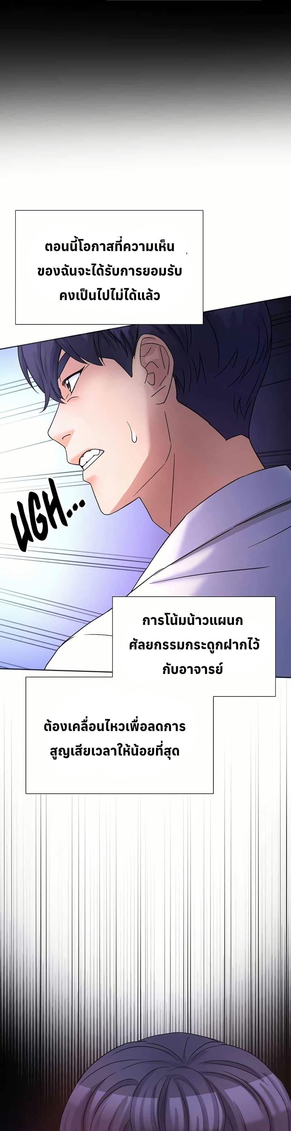 Manga-lc-com อ่านมังงะ อ่านการ์ตูน ออนไลน์ ฟรี Return of the Max-Level Doctor ตอนที่ 1 2 3 4 5 6 7 8 9 10 11 12 13 14 ฟรี ไม่มีโฆษณา Manga-lc - อ่าน มังงะ อ่าน การ์ตูน ออนไลน์ อ่านมังงะ ฟรี