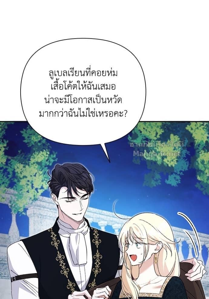 Doujin-Lc- อ่าน โดจิน มังฮวา เกาหลี ญี่ปุ่น จีน แปลไทย คิดว่าการบิดเบือนต้นฉบับ มันทำได้ง่าย ๆ หรือไง ตอนที่ 1 2 3 4 5 6 7 8 9 10 11 12 13 14 ฟรี ไม่มีโฆษณา อ่าน โดจิน Manhwa เกาหลี ญี่ปุ่น จีน เรามีครบ คัดมาให้เน้นๆ โดจิน 18+ รับประกันความฟินโดย Doujin Lc
