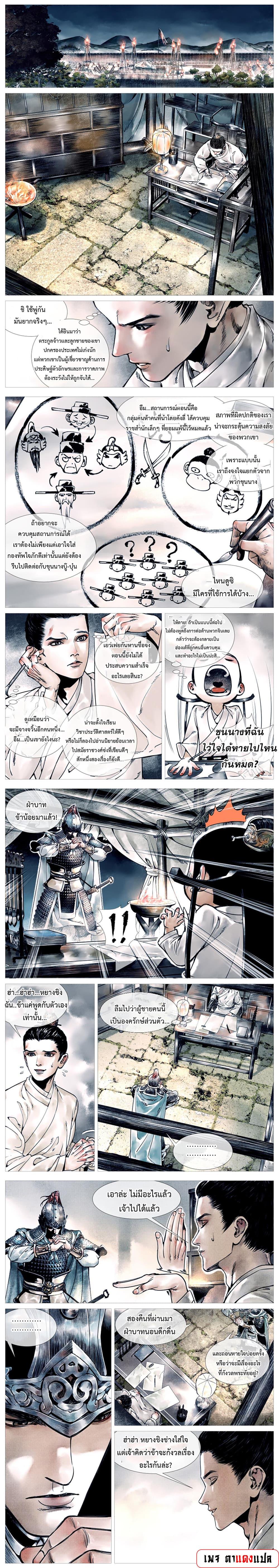 Manga-lc-com อ่านมังงะ อ่านการ์ตูน ออนไลน์ ฟรี Shao Song ตอนที่ 1 2 3 4 5 6 7 8 9 10 11 12 13 14 ฟรี ไม่มีโฆษณา Manga-lc - อ่าน มังงะ อ่าน การ์ตูน ออนไลน์ อ่านมังงะ ฟรี