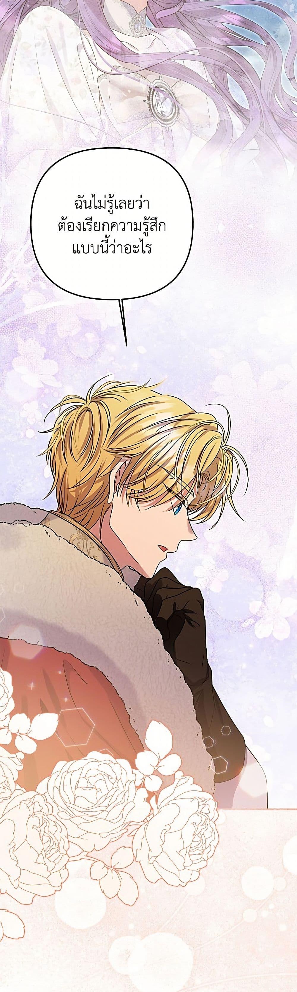 Manga-lc-com อ่านมังงะ อ่านการ์ตูน ออนไลน์ ฟรี Materialistic Princess ตอนที่ 1 2 3 4 5 6 7 8 9 10 11 12 13 14 ฟรี ไม่มีโฆษณา Manga-lc - อ่าน มังงะ อ่าน การ์ตูน ออนไลน์ อ่านมังงะ ฟรี