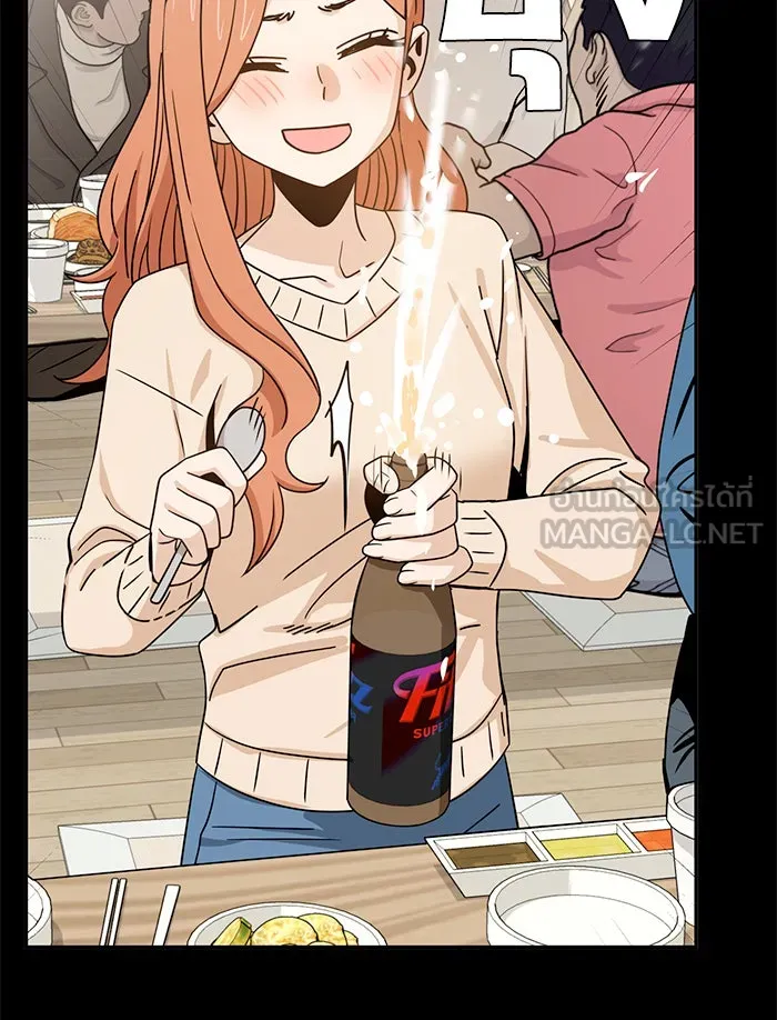 โชคชะตานำพารัก ตอนที่ 70 ถึงจะไม่ชอบก็นึกถึง รูปที่ 141