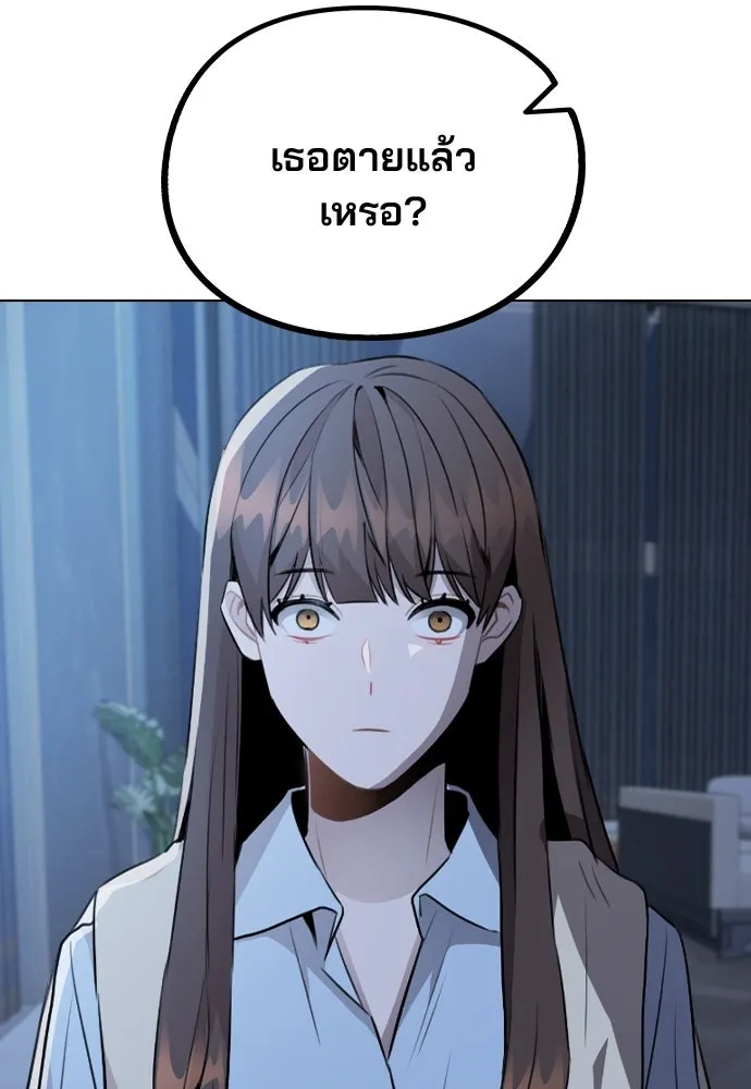 รักผิดแผน ตอนที่ 51 รูปที่ 5