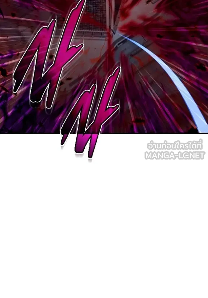 Regressor’s Life Aft ตอนที่ 96 รูปที่ 50
