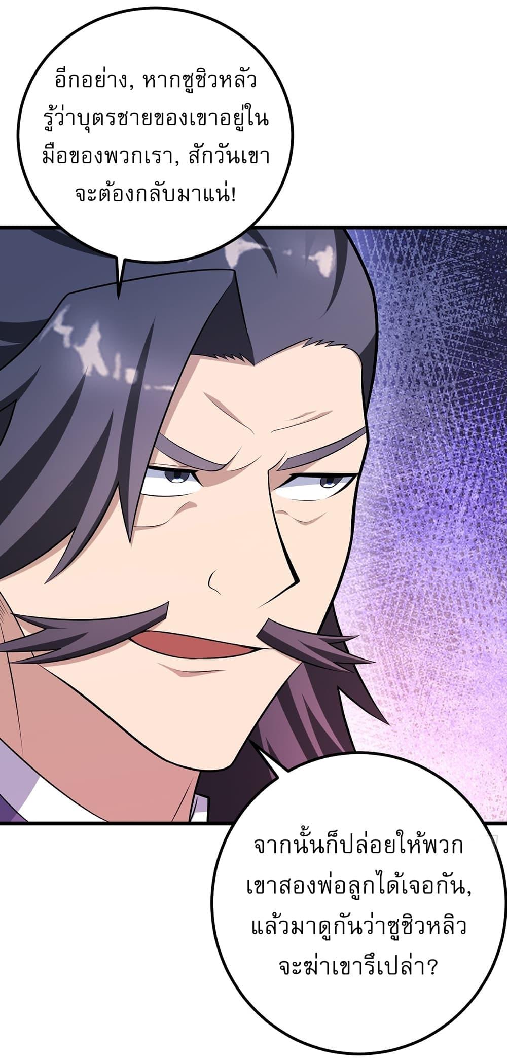 Manga-lc-com อ่านมังงะ อ่านการ์ตูน ออนไลน์ ฟรี Invincible After a Hundred Years of Seclusion ตอนที่ 1 2 3 4 5 6 7 8 9 10 11 12 13 14 ฟรี ไม่มีโฆษณา Manga-lc - อ่าน มังงะ อ่าน การ์ตูน ออนไลน์ อ่านมังงะ ฟรี