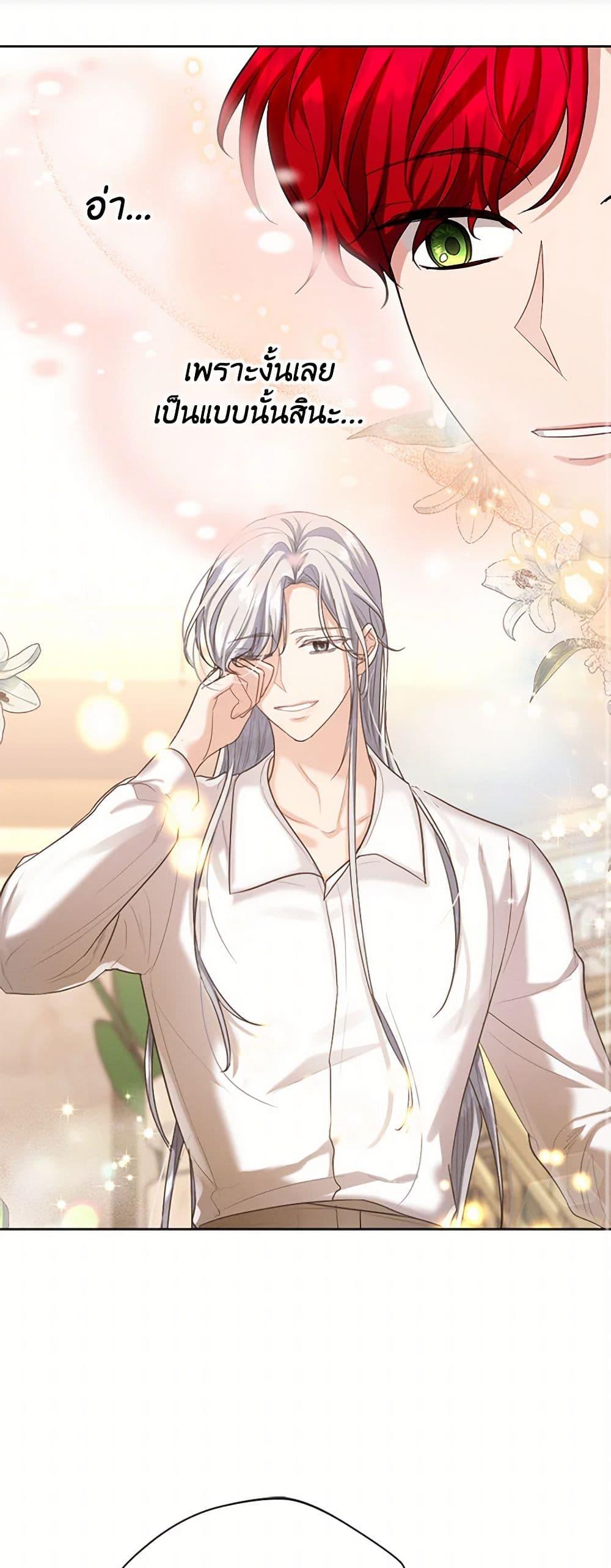 Manga-lc-com อ่านมังงะ อ่านการ์ตูน ออนไลน์ ฟรี The Duchess’s Contract Marriage ตอนที่ 1 2 3 4 5 6 7 8 9 10 11 12 13 14 ฟรี ไม่มีโฆษณา Manga-lc - อ่าน มังงะ อ่าน การ์ตูน ออนไลน์ อ่านมังงะ ฟรี