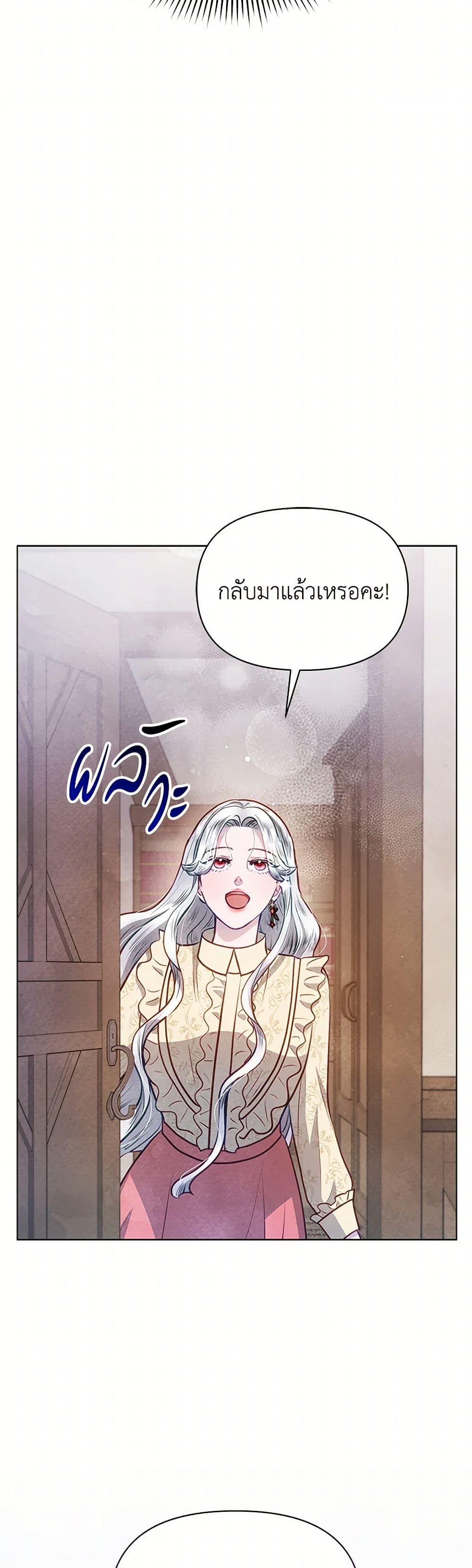 Manga-lc-com อ่านมังงะ อ่านการ์ตูน ออนไลน์ ฟรี The Princess Is Going on Strike ตอนที่ 1 2 3 4 5 6 7 8 9 10 11 12 13 14 ฟรี ไม่มีโฆษณา Manga-lc - อ่าน มังงะ อ่าน การ์ตูน ออนไลน์ อ่านมังงะ ฟรี