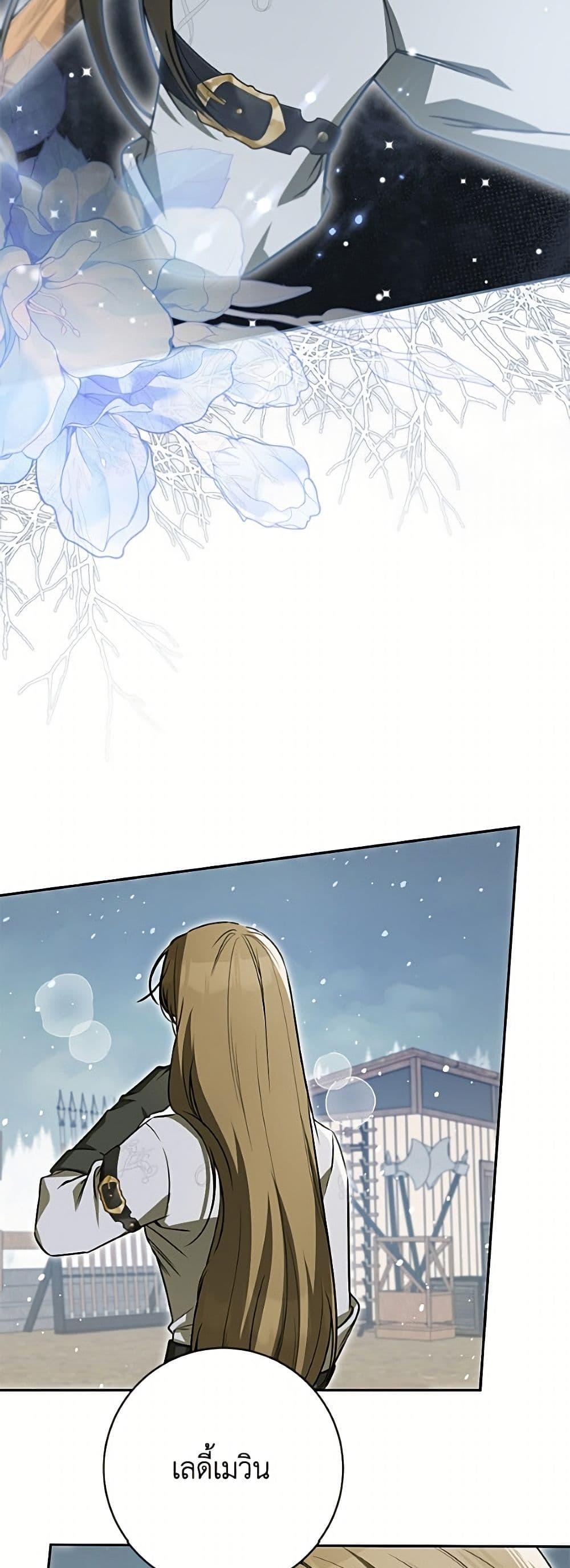 Manga-lc-com อ่านมังงะ อ่านการ์ตูน ออนไลน์ ฟรี I Think I’ve Been Possessed Somewhere ตอนที่ 1 2 3 4 5 6 7 8 9 10 11 12 13 14 ฟรี ไม่มีโฆษณา Manga-lc - อ่าน มังงะ อ่าน การ์ตูน ออนไลน์ อ่านมังงะ ฟรี