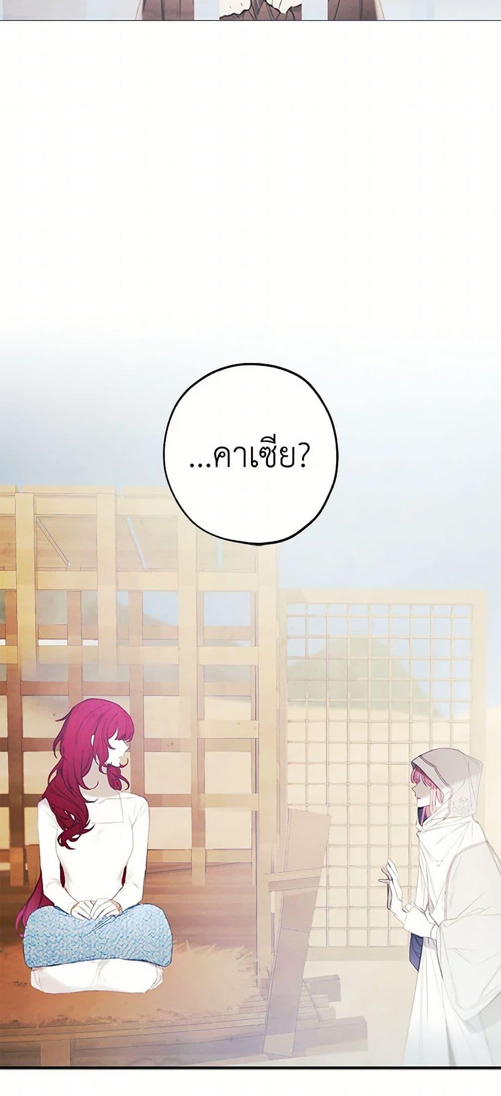 Manga-lc-com อ่านมังงะ อ่านการ์ตูน ออนไลน์ ฟรี The Princess’s Doll Shop ตอนที่ 1 2 3 4 5 6 7 8 9 10 11 12 13 14 ฟรี ไม่มีโฆษณา Manga-lc - อ่าน มังงะ อ่าน การ์ตูน ออนไลน์ อ่านมังงะ ฟรี