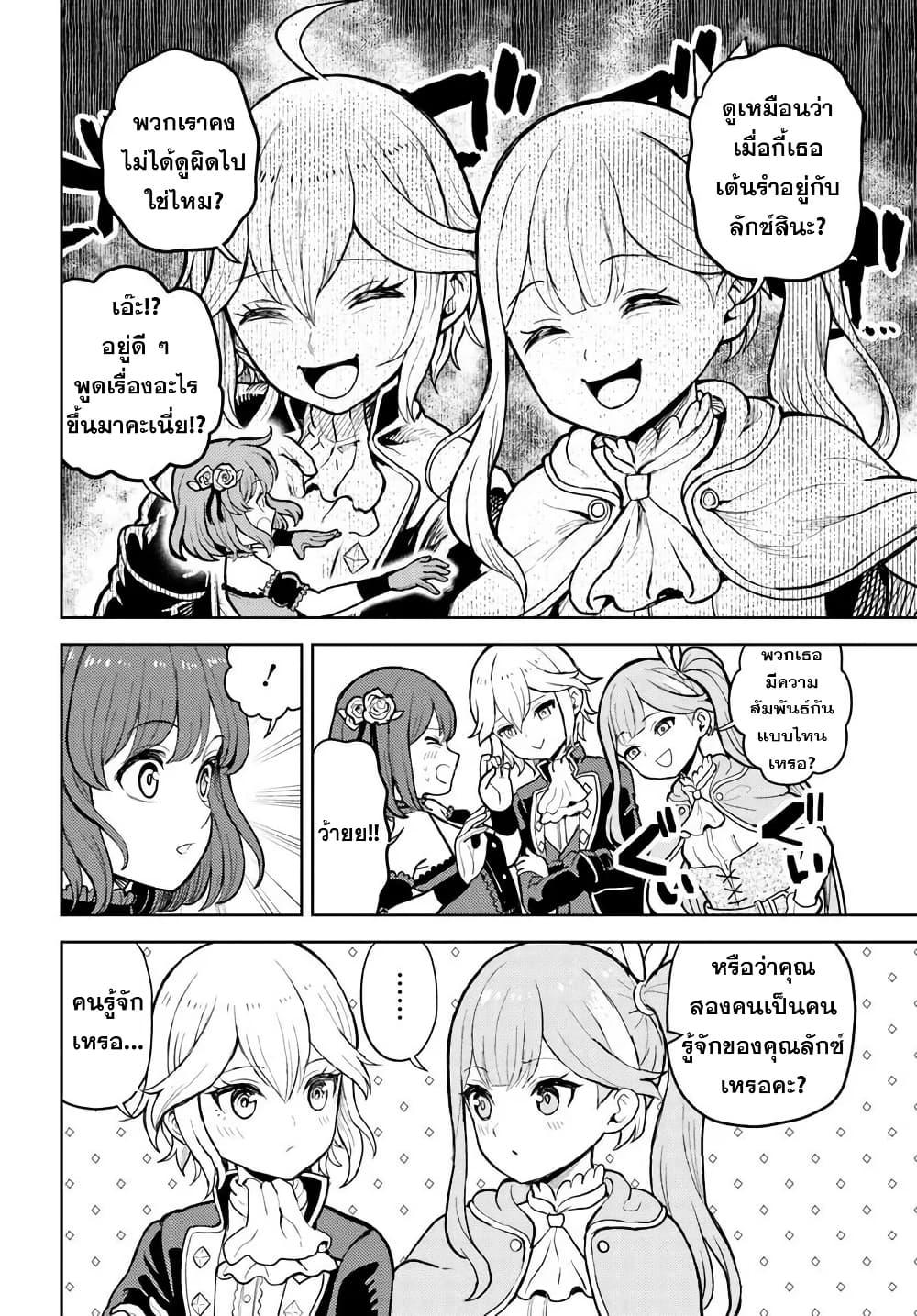 Manga-lc-com อ่านมังงะ อ่านการ์ตูน ออนไลน์ ฟรี I Was Reincarnated as the Villain With Evil Eyes, so I Aim to Be a Mob Character ตอนที่ 1 2 3 4 5 6 7 8 9 10 11 12 13 14 ฟรี ไม่มีโฆษณา Manga-lc - อ่าน มังงะ อ่าน การ์ตูน ออนไลน์ อ่านมังงะ ฟรี