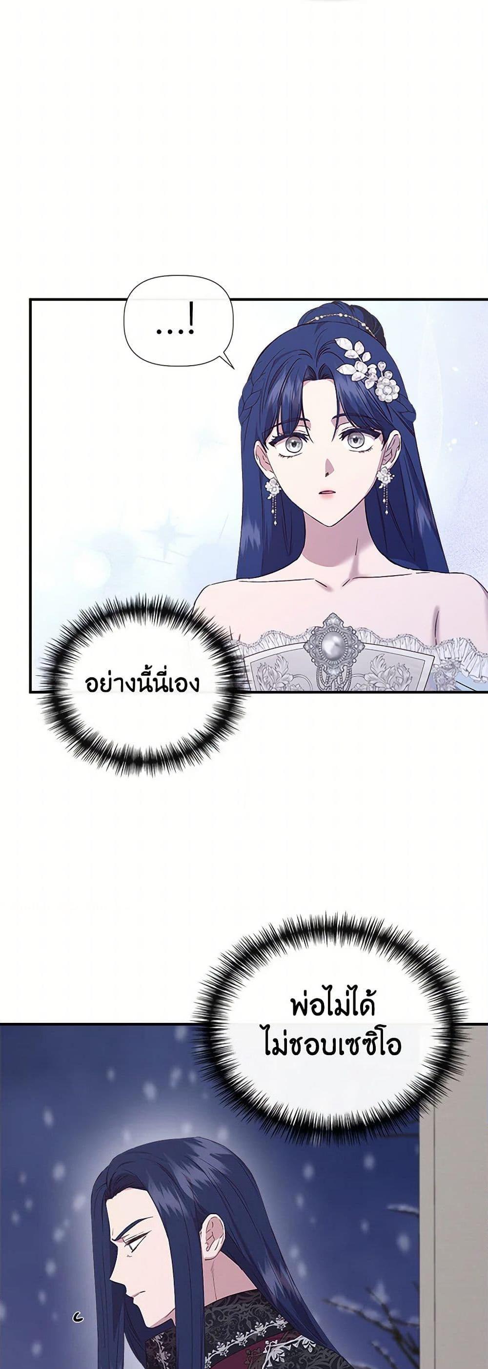 Manga-lc-com อ่านมังงะ อ่านการ์ตูน ออนไลน์ ฟรี I Wasn’t the Cinderella ตอนที่ 1 2 3 4 5 6 7 8 9 10 11 12 13 14 ฟรี ไม่มีโฆษณา Manga-lc - อ่าน มังงะ อ่าน การ์ตูน ออนไลน์ อ่านมังงะ ฟรี