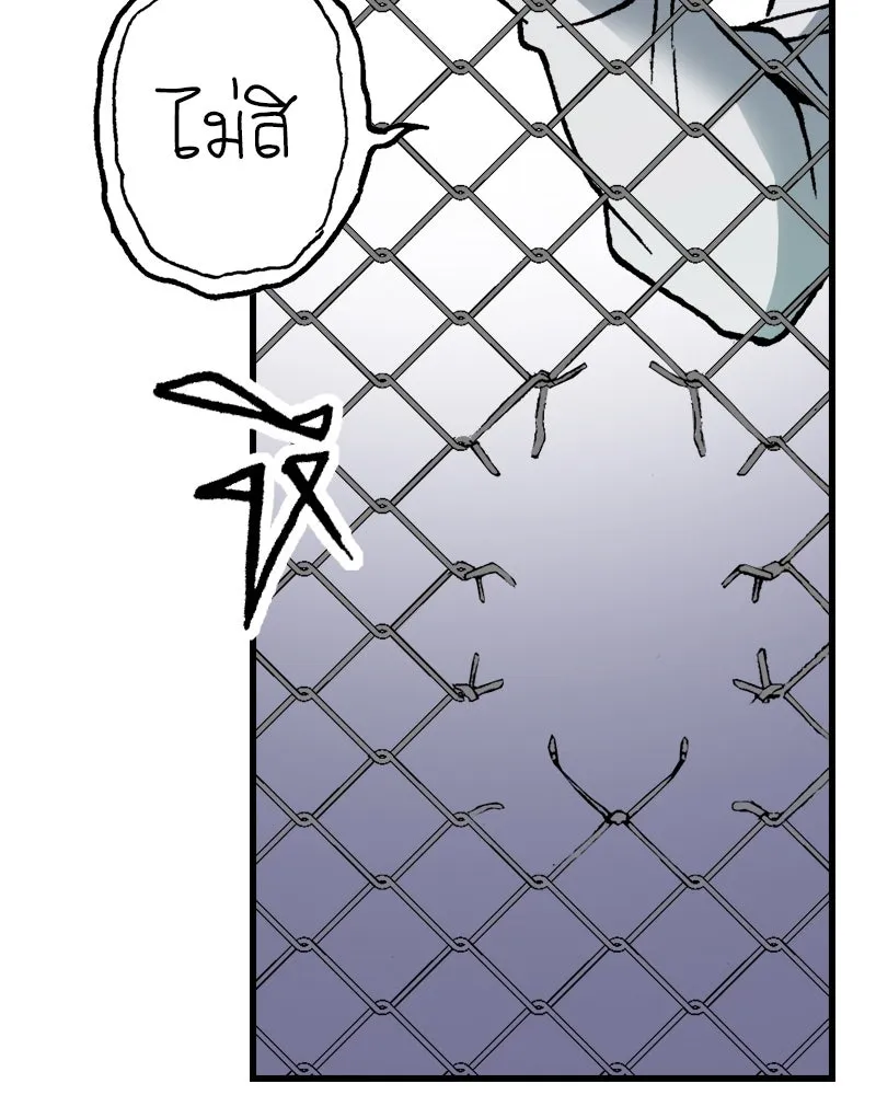 การิน BlaCX ปริศนาอาถรรพ์สีดำ ตอนที่ 17 กลัวมือ (1) รูปที่ 40