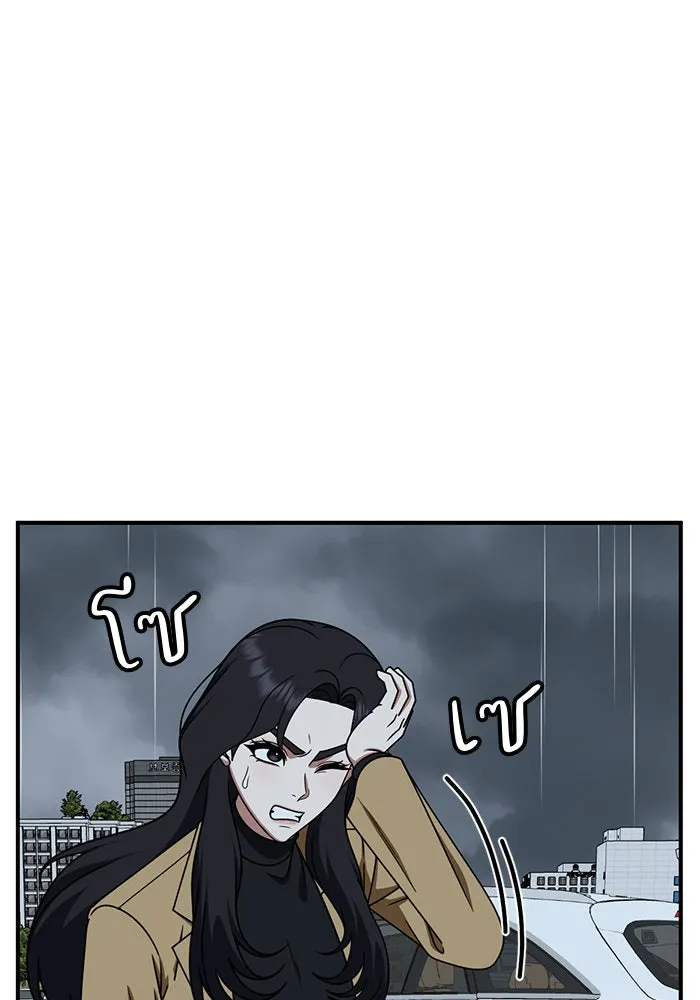 ช่วยเปลี่ยนฉันที ตอนที่ 232. ซีซัน 2 โจเยบิน 14 รูปที่ 35