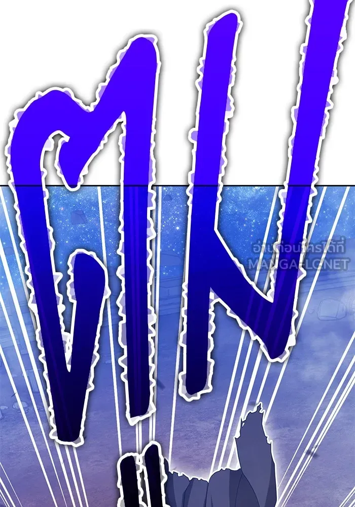 +99 ท่อนไม้พร้อมบวก ตอนที่ 50 รอบชิง (4) รูปที่ 156