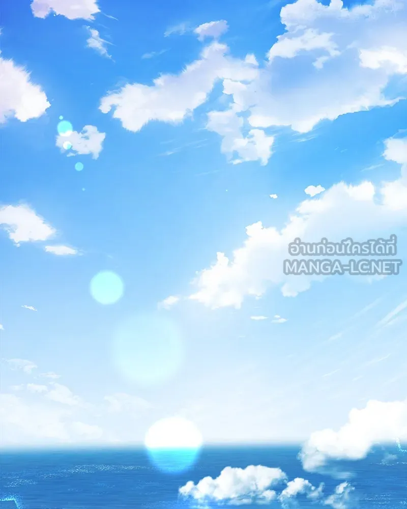 แด่ความเกลียดชัง ตอนที่ 20 รูปที่ 138