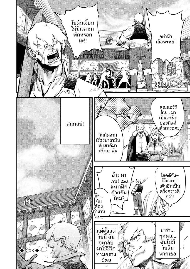 Doujin-Lc- อ่าน โดจิน มังฮวา เกาหลี ญี่ปุ่น จีน แปลไทย พนักงานต้อนรับที่กิลด์นิสัยเเบบนี้ (Yucchris) ตอนที่ 1 2 3 4 5 6 7 8 9 10 11 12 13 14 ฟรี ไม่มีโฆษณา อ่าน โดจิน Manhwa เกาหลี ญี่ปุ่น จีน เรามีครบ คัดมาให้เน้นๆ โดจิน 18+ รับประกันความฟินโดย  Doujin Lc