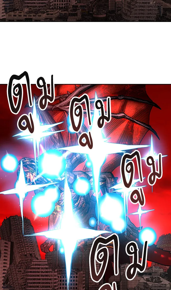 ยอดคนเลเวลทะลุ ตอนที่ 15 กิลด์บังแพสุดแข็งแกร่ง (11) รูปที่ 202