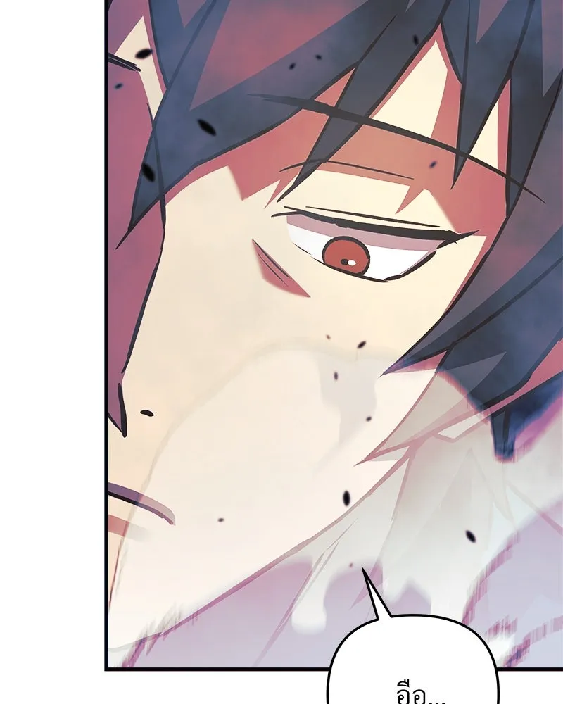 สัปดาห์นี้งดอัปตอนใหม่ ตอนที่ 63 รูปที่ 139