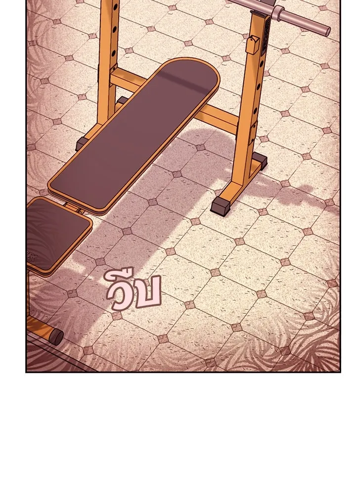 โชคชะตานำพารัก ตอนที่ 27 มาจากไหน รูปที่ 52