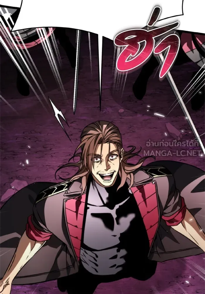 การแข่งขันของผู้เกิดใหม่ ตอนที่ 40 รูปที่ 162