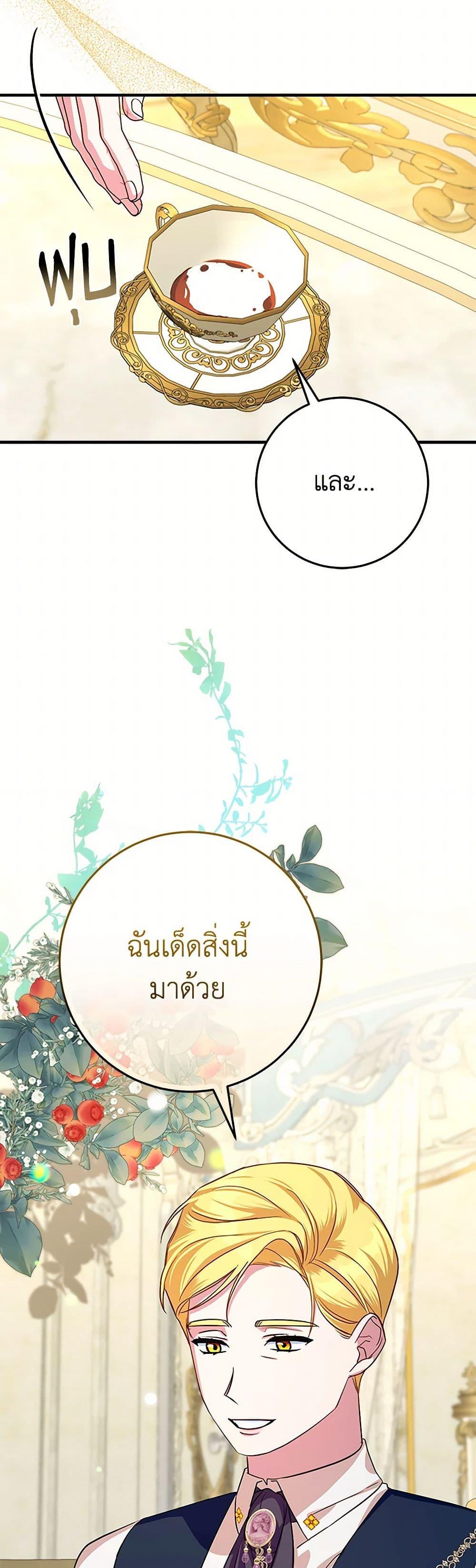 Manga-lc-com อ่านมังงะ อ่านการ์ตูน ออนไลน์ ฟรี Lady Blue Bird of the White Lion Family ตอนที่ 1 2 3 4 5 6 7 8 9 10 11 12 13 14 ฟรี ไม่มีโฆษณา Manga-lc - อ่าน มังงะ อ่าน การ์ตูน ออนไลน์ อ่านมังงะ ฟรี