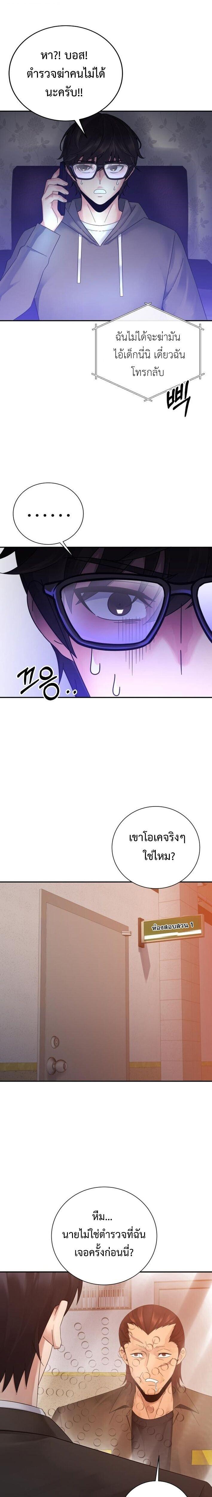 Manga-lc-com อ่านมังงะ อ่านการ์ตูน ออนไลน์ ฟรี The Reincarnated Cop Who Strikes With Wealth ตอนที่ 1 2 3 4 5 6 7 8 9 10 11 12 13 14 ฟรี ไม่มีโฆษณา Manga-lc - อ่าน มังงะ อ่าน การ์ตูน ออนไลน์ อ่านมังงะ ฟรี