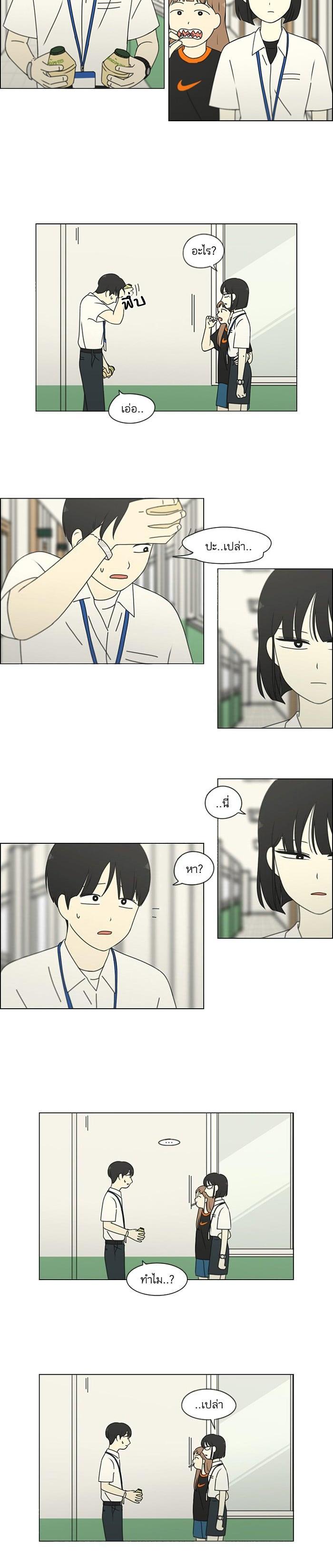 Manga-lc-com อ่านมังงะ อ่านการ์ตูน ออนไลน์ ฟรี Love Revolution รักนี้ต้องปฏิวัติ ตอนที่ 1 2 3 4 5 6 7 8 9 10 11 12 13 14 ฟรี ไม่มีโฆษณา Manga-lc - อ่าน มังงะ อ่าน การ์ตูน ออนไลน์ อ่านมังงะ ฟรี