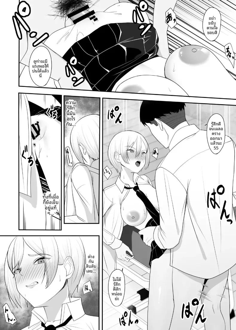 Doujin-Lc- อ่าน โดจิน มังฮวา เกาหลี ญี่ปุ่น จีน แปลไทย มุมมองความเป็นหญิงของเจ้าชาย (Charucharo) ตอนที่ 1 2 3 4 5 6 7 8 9 10 11 12 13 14 ฟรี ไม่มีโฆษณา อ่าน โดจิน Manhwa เกาหลี ญี่ปุ่น จีน เรามีครบ คัดมาให้เน้นๆ โดจิน 18+ รับประกันความฟินโดย  Doujin Lc
