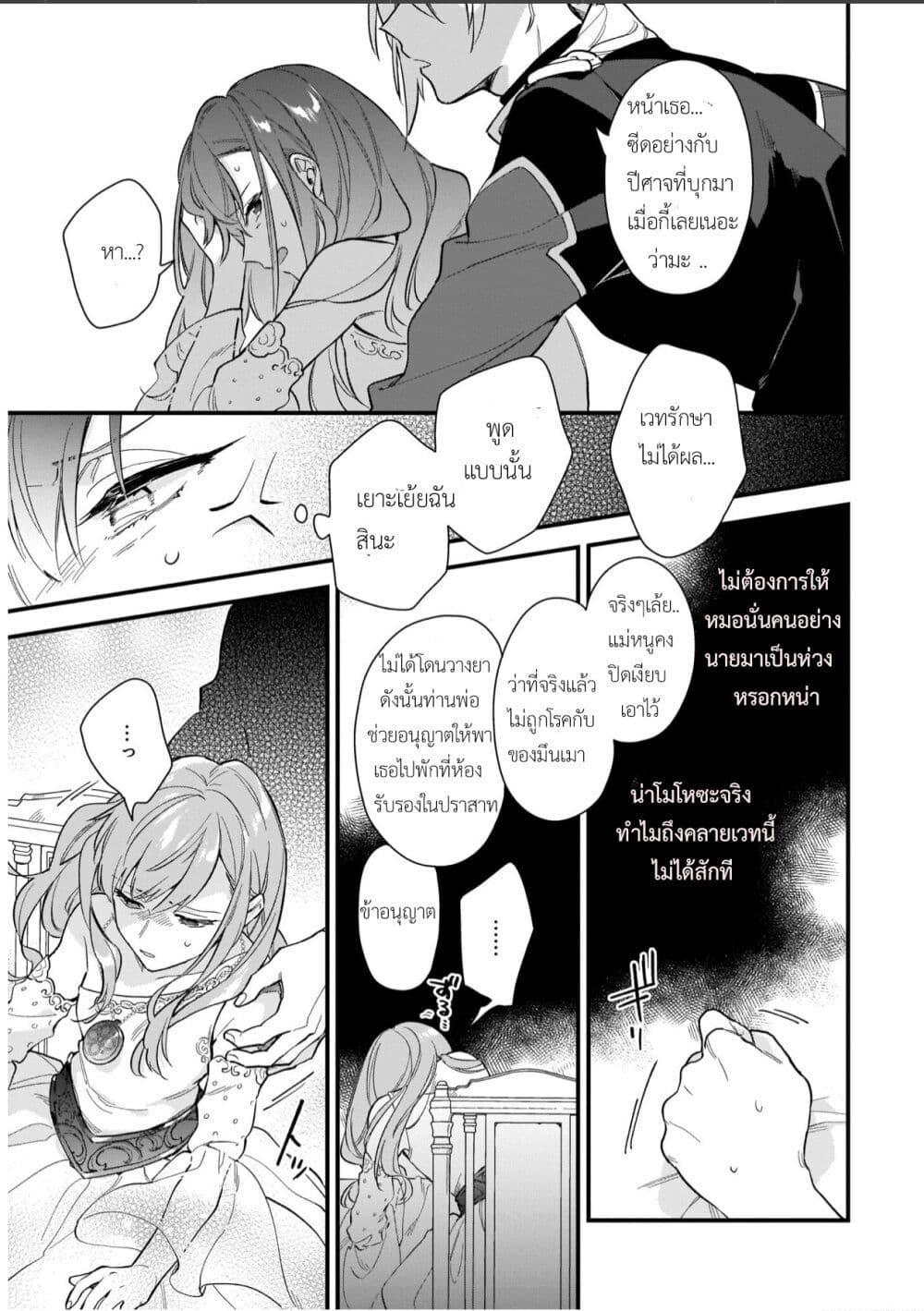 Manga-lc-com อ่านมังงะ อ่านการ์ตูน ออนไลน์ ฟรี I Want to Be a Receptionist of The Magic World! ตอนที่ 1 2 3 4 5 6 7 8 9 10 11 12 13 14 ฟรี ไม่มีโฆษณา Manga-lc - อ่าน มังงะ อ่าน การ์ตูน ออนไลน์ อ่านมังงะ ฟรี