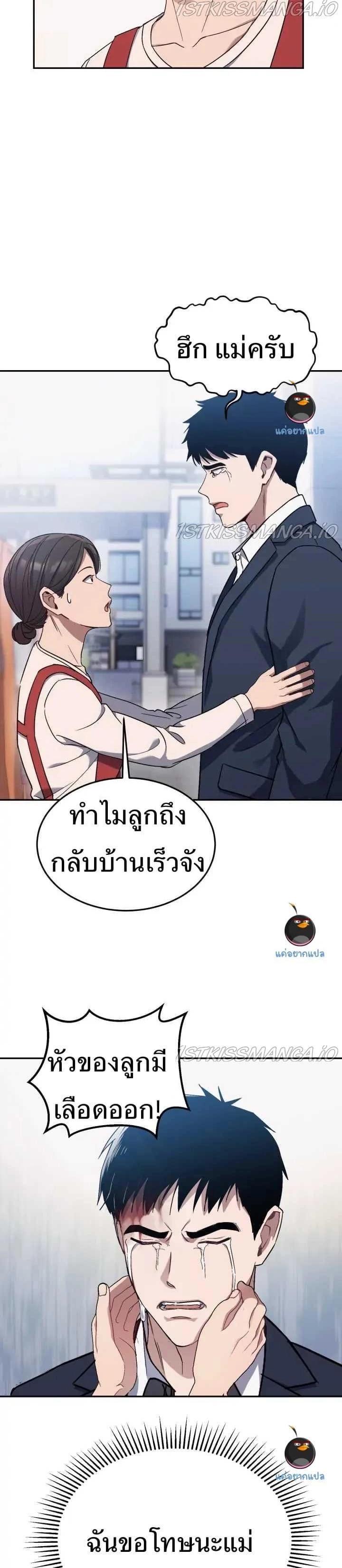 Manga-lc-com อ่านมังงะ อ่านการ์ตูน ออนไลน์ ฟรี Police Returner’s Reset Life ตอนที่ 1 2 3 4 5 6 7 8 9 10 11 12 13 14 ฟรี ไม่มีโฆษณา Manga-lc - อ่าน มังงะ อ่าน การ์ตูน ออนไลน์ อ่านมังงะ ฟรี