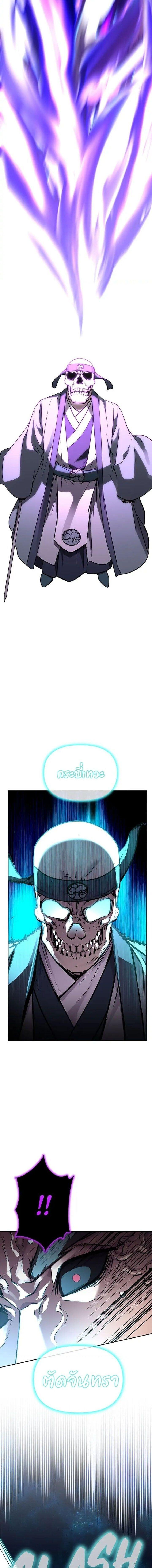 Manga-lc-com อ่านมังงะ อ่านการ์ตูน ออนไลน์ ฟรี The Reborn Ranker Chronicles ตอนที่ 1 2 3 4 5 6 7 8 9 10 11 12 13 14 ฟรี ไม่มีโฆษณา Manga-lc - อ่าน มังงะ อ่าน การ์ตูน ออนไลน์ อ่านมังงะ ฟรี