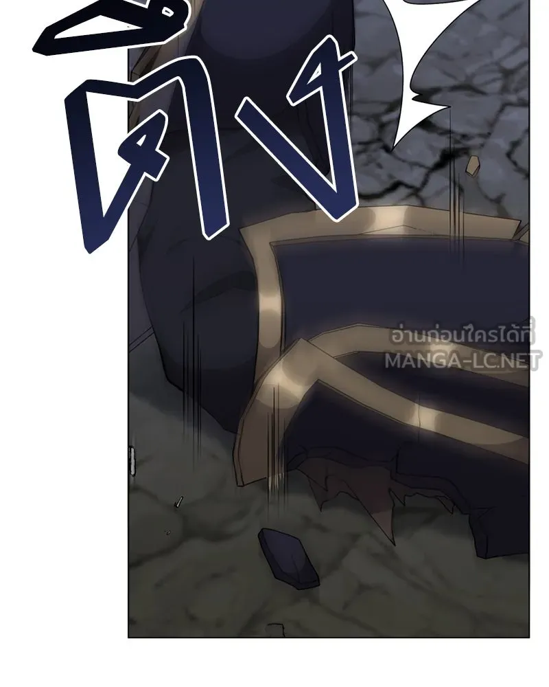 คนสวนโลกฮันเตอร์ ตอนที่ 39 รูปที่ 3