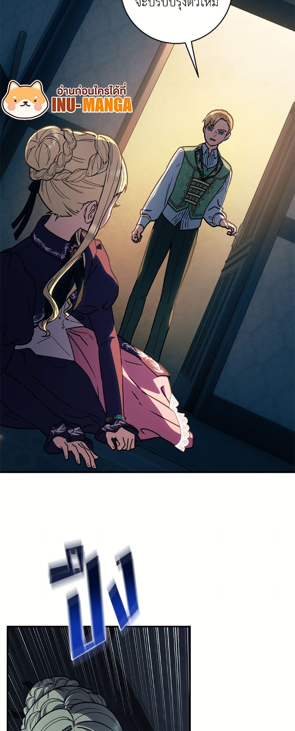 Manga-lc-com อ่านมังงะ อ่านการ์ตูน ออนไลน์ ฟรี I’ll Predict Your Happy Ending ตอนที่ 1 2 3 4 5 6 7 8 9 10 11 12 13 14 ฟรี ไม่มีโฆษณา Manga-lc - อ่าน มังงะ อ่าน การ์ตูน ออนไลน์ อ่านมังงะ ฟรี